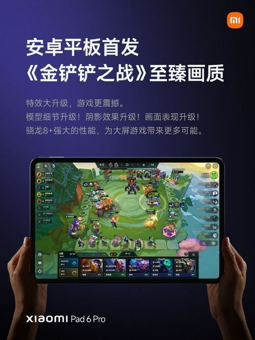 金铲铲之战至臻点获取攻略