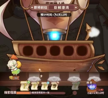 诺弗兰物语：飞翔斗篷合成秘籍