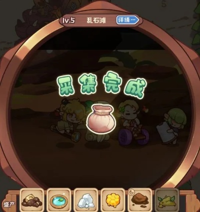 诺弗兰物语岩蛭获取攻略