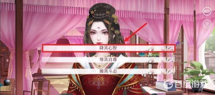 深宫曲心计提升攻略分享