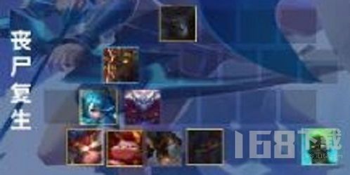 金铲铲之丧尸大头玩法攻略