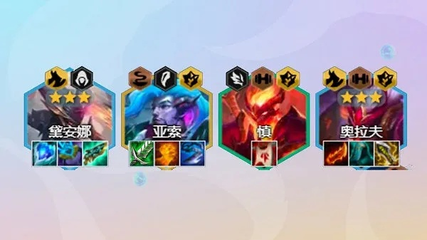 金铲铲奥拉夫阵容玩法攻略