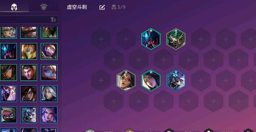 金铲铲之战虚空斗法阵容玩法攻略