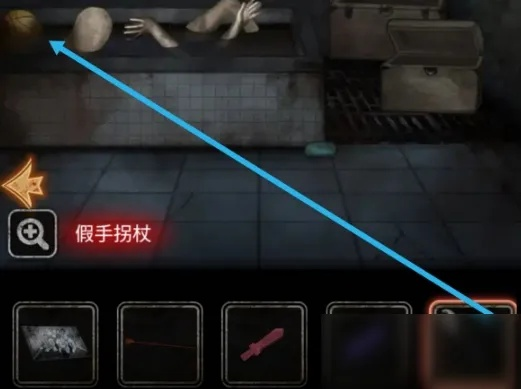 十三号病院海绵具体位置