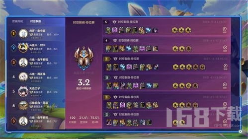 金铲铲之战礼包码大全 兑换码领取攻略