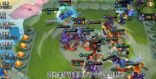 金铲铲之战狼人第三关攻略 通关阵容推荐