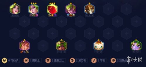 金铲铲之战：帝国潜行者阵容卡特搭配攻略