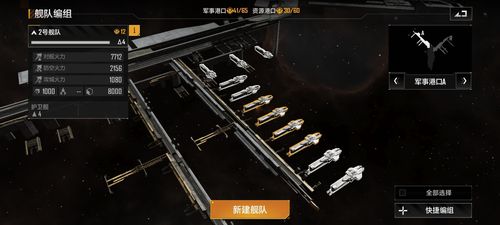 基于无尽的拉格朗日发展策略详解