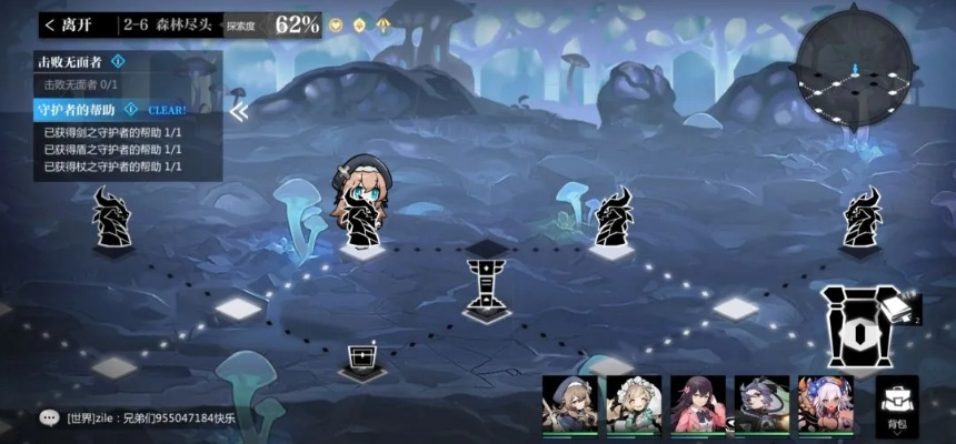 灵魂潮汐螺旋20攻略分享