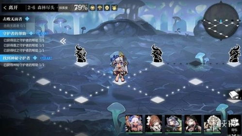 灵魂潮汐螺旋20攻略：通关秘籍