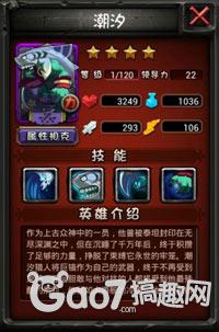 灵魂潮汐4-6攻略：通关秘籍深度解析