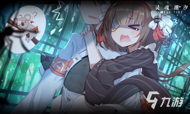 灵魂潮汐深渊战法攻略，阵容搭配技巧