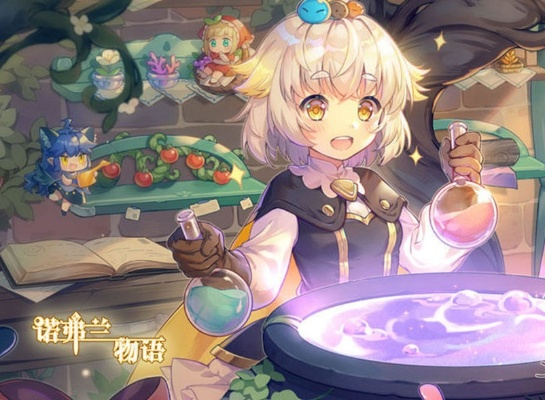 诺弗兰物语快速培育作物技巧