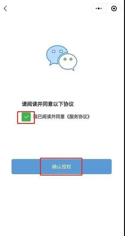 拉格朗日平台操作指南