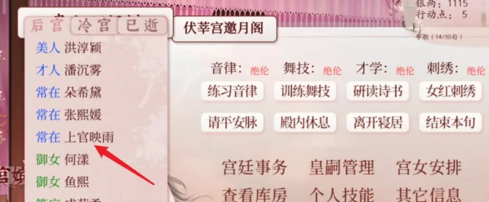 深宫曲宴会表演报名攻略