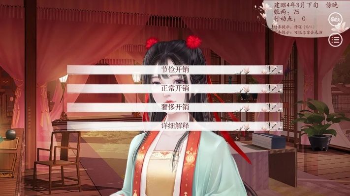 深宫曲遭陷害应对攻略