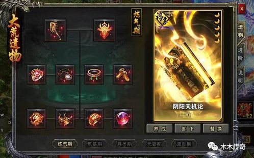 异界事务所崔江山技能强度玩法解析