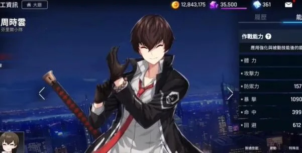 异界事务所艾因玩法攻略 装备强度推荐