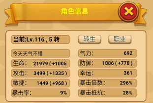 心力物语兑换码位置 礼包码汇总