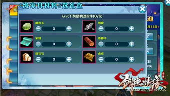 心力物语兑换码位置 礼包码汇总