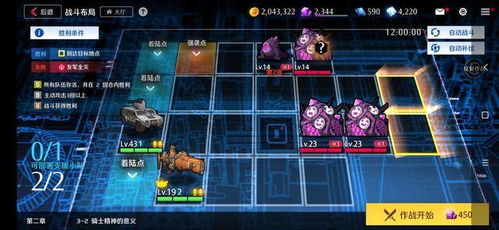 异界事务所困难2-3攻略 通关阵容推荐