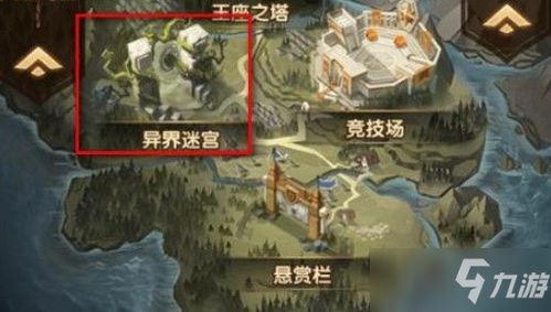 异界事务所世界boss攻略：高效打法解析