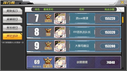 艾尔多战记瓦尔基里装备选择指南