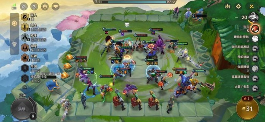 金铲铲之战拉面熊阵容搭配攻略