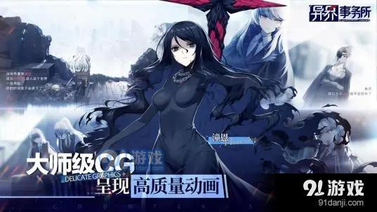 异界事务所周时雨技能强度解析攻略