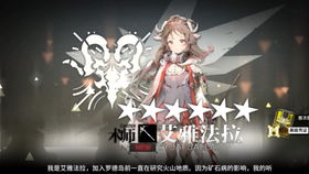 异界事务所多明尼克攻略：强度装备推荐