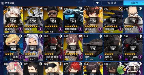 异界事务所姜素英玩法攻略，强度装备推荐