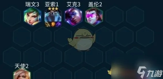 金铲铲之夜亚索攻略 S5.5版本亚索阵容推荐