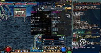 异界事务所珍妮玩法攻略 强力装备推荐