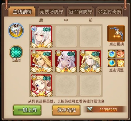 巴德尔精灵搭配攻略：闪光之搭配秘籍