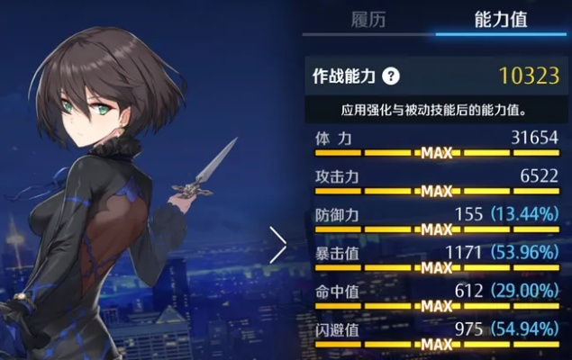 异界事务所泰坦攻略：强度装备推荐