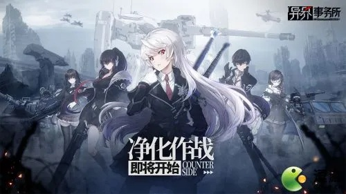 异界事务所终结者攻略：强度装备推荐