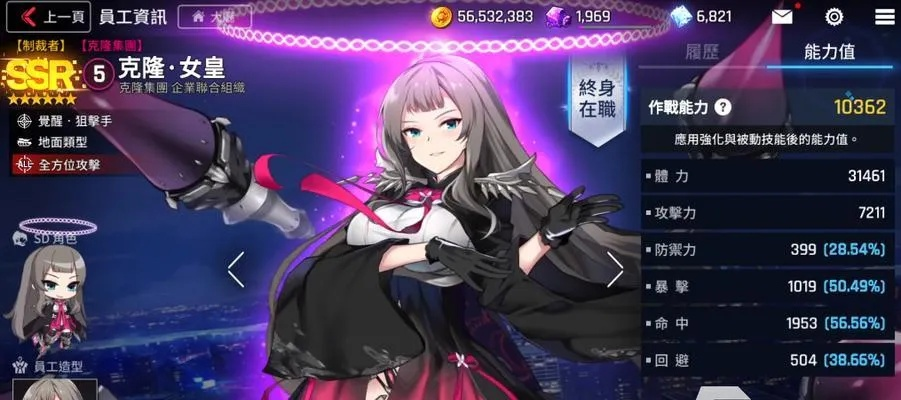 异界事务所终结者攻略：强度装备推荐