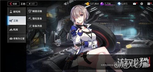 异界事务所艾斯特洛索攻略评测 装备推荐