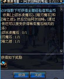 异界事务所奥尔卡攻略指南