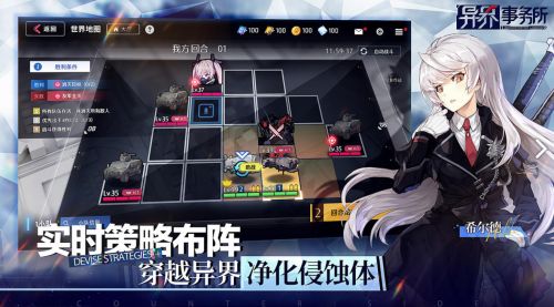 异界事务所奥尔卡攻略指南