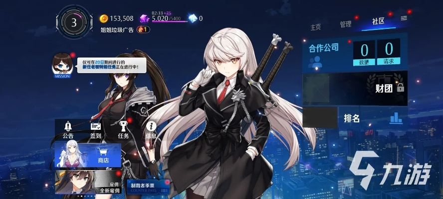 异界事务所晓琳攻略：强度评测&装备推荐