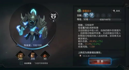 异界事务所徐芸攻略：强度评测&装备推荐