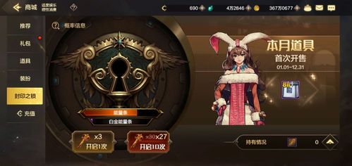 蚁族崛起占星水晶获取攻略