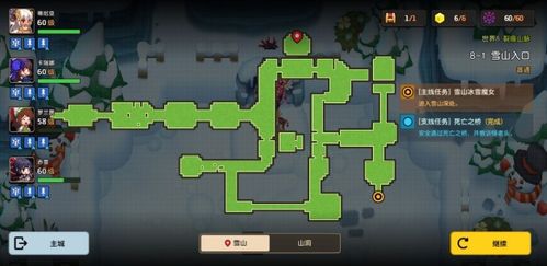 坎公骑冠剑失踪者生存指南支线任务攻略