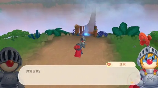 摩尔庄园手游勇敢之心道具获取攻略