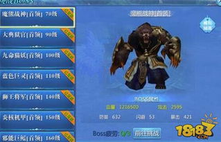 《蚁族重生：道具获取秘籍》