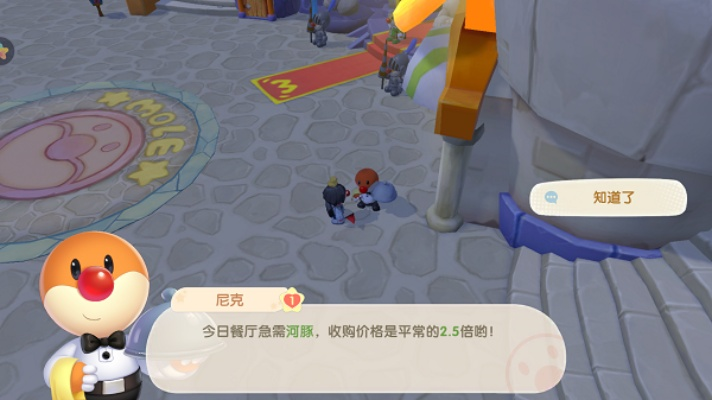 摩尔庄园手游胜利之心道具获取攻略