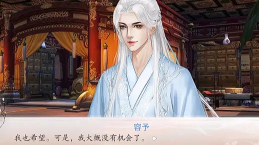 深宫曲容予线触发条件剧情解析