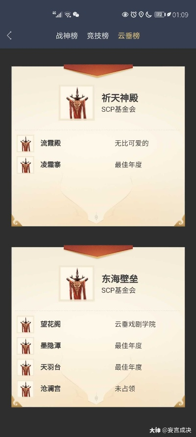 深宫曲沧澜私奔玩法攻略