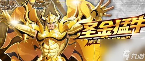 《圣斗士星矢：重生》神圣水瓶解析：卡妙实战攻略